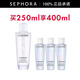 蘭蔻（LANCOME） 凈澈煥膚雙重精華水極光水  護膚 精華液 爽膚水 250ml套組