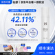 仙瑟 舒緩保濕噴霧 補(bǔ)水保濕修護(hù)改善細(xì)膩皮膚溫和敏感肌護(hù)膚品保濕水 100ml