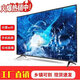 LG智能電視 Redmi MAX65 85英寸2024新款 超大屏 120Hz 4KHDR超高清電視智能網(wǎng)絡(luò)液晶客廳電視機 75英寸 智能網(wǎng)絡(luò)版(送掛架底座）