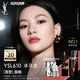 圣羅蘭（YSL）黑管鏡面愛(ài)心唇釉610口紅滋潤(rùn)化妝品生日禮物女送女友
