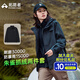拓路者朱雀沖鋒衣女三合一春秋防風(fēng)防水保暖夾克外套連帽硬殼戶外登山服 黑色 丨抓絨兩件套 S