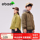 EBAER兒童棉服冬裝男童戶外輕棉衣女童棉襖外套 畫眉棕 140 