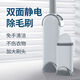 刷毛神器靜電除毛刷吸羊毛絨大衣衣服衣物去球刮粘貓毛器打理刷子 1大1小【粘毛刷】強力粘毛-不傷衣物 【衣物毛屑】一刮即凈