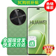 華為手機華為Mate70 pro 店內選購】 24期分期免息 70 X衛(wèi)星通信 地震預警 雙曲屏五星抗摔 鴻蒙系統(tǒng) 云杉黛【512GB】 藍牙套裝版丨180天只換不修+送3年保修+碎屏險