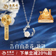 老鳳祥山茶花項(xiàng)鏈女純銀吊墜小眾時(shí)尚套鏈鎖骨鏈七夕情人節(jié)禮物送女朋友 【今/次日達(dá)】山茶花項(xiàng)鏈*禮盒