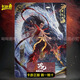 卡游哪咤卡片斗天包3彈一套SP/SC/UR/BP/LR/SSP哪吒敖丙SGR黑金卡單賣 【斗天包1彈】SP003-哪吒&敖丙 正版卡游-100%正品保證-可對光
