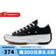 匡威（Converse）女鞋男鞋Run Star Hike 撞色厚底顯高帆布男女鞋運動鞋休閑鞋 168816C 36