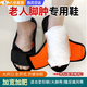 OLOEY腳腫拖鞋老人魔術(shù)貼可調(diào)節(jié)防滑術(shù)后拖鞋寬松男腳趾受傷彈力老年鞋 加寬加大丨腳腫腳大可拍大一碼 44-45 【黑色】高腳背拖鞋L碼
