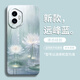 適用榮耀300手機殼honor200pro保護套100新款90的80外殼70后60女5 硅膠殼【好運白蓮】 榮耀300 Pro
