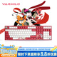 阿米洛（Varmilo） 阿米洛中國(guó)娘錦鯉系列 靜電容V2機(jī)械鍵盤 游戲鍵盤  鍵盤機(jī)械 錦鯉娘MA108鍵有線白燈 靜電容V2玫瑰紅軸