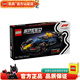 樂(lè)高LEGO 賽車 仿真汽車模型 兒童玩具 拼插積木 77243 紅牛F1賽車