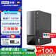 聯(lián)想（Lenovo）揚(yáng)天T4900K 商用辦公電腦臺(tái)式機(jī) 2024款14代i7-14700工控主機(jī)全套 升級(jí)款ZL11C 單主機(jī)含鍵鼠套裝 32G內(nèi)存 1T+512G固態(tài) 4G獨(dú)顯