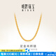 明牌珠寶生日禮物 黃金項(xiàng)鏈女款 足金時(shí)尚肖邦鏈鎖骨鏈AFR0011工費(fèi)250 45厘米 升級緊致版 約8.77克