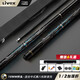 LIVEX碳纖維小頭桿中式黑8黑科技碳素1/2臺球桿分體式桌球桿帶桿盒TS02