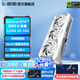 影馳GeForce RTX 5090 D 星曜 大將 DLSS 4 deepseek本地部署電腦深度學(xué)習(xí)AI運(yùn)算人工智能游戲顯卡 RTX5090D星曜LUNA OC