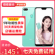榮耀 (HONOR)榮耀9i 拍照手機 通4G全面屏 二手手機 備用機 碧玉青 4GB+128GB 9成新