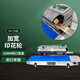 鑫凱馳（XINKAICHI） FR770月餅連續(xù)封口機商用全自動茶葉包裝機食品塑料薄膜鋁箔袋封口機 770 封口加寬到25mm  不銹鋼機身