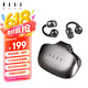 FIILAtom耳夾式藍牙耳機高音質(zhì)氣傳導無(wú)線(xiàn)開(kāi)放跑步運動(dòng)耳機fiil 奶蓋灰