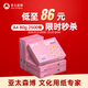 亞太森博拷貝可樂(lè)A4打印紙 80g 500張*5包 雙面打印不透印 字跡清晰 復(fù)印紙 整箱2500張【專業(yè)造紙廠牌】