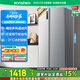 容聲（Ronshen）535升冰箱雙開門家用對開門二門風(fēng)冷無霜大容量電冰箱雙門以舊換新 BCD-535WD11HP 凱撒銀