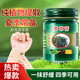 聖艾元護眼貼膜冷敷眼貼成人眼部疲勞淡化黑淡眼圈眼皮袋緩解熬夜 青草膏 50g 3瓶