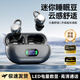 雅蘭仕（EARISE）隱形藍(lán)牙耳機無線迷你小型耳機睡覺不壓耳久戴不痛微型耳機小巧超小使用不閃燈上班摸魚神器 黑色