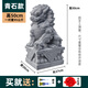 布蘭格迪石獅子一對青石看門(mén)鎮宅家用大門(mén)口石獅子漢白玉石雕墓前小號擺件 青石高50cm一對