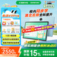 希沃AI學(xué)習(xí)機(jī)V2 Pro高思版 兒童護(hù)眼學(xué)習(xí)平板 電腦小學(xué)到高中 學(xué)練機(jī)早教機(jī) 教學(xué)一體機(jī)6G+256G極光藍(lán)