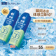 曼秀雷敦（Mentholatum） 新碧冰涼防曬噴霧200ml 防水防汗戶外軍訓(xùn)保濕高倍防曬霜男女士
