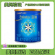 美贊臣藍臻1段820g嬰兒配方奶粉荷蘭原裝進(jìn)口新國標1段300g罐裝正品可溯源 新國標1段300g 26年10月到期*1罐
