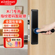 elinkSmart指紋木門(mén)鎖室內密碼房門(mén)智能鎖臥室入戶(hù)門(mén)鎖辦公室門(mén)鎖公寓電子鎖PH8商務(wù)黑【一體面板通開(kāi)】