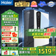 海爾（Haier）【國家補(bǔ)貼20%】凈水器家用鮮活水Pro+觸控龍頭凈水機(jī)直飲水機(jī)5年長效RO反滲透濾芯凈飲一體機(jī) 【觸控龍頭】鮮活水Pro+1000G