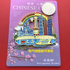 上海冰箱貼東方明珠外灘迪士尼復(fù)旦大學(xué)城市旅游紀(jì)念品文創(chuàng)冰箱貼 合金上海-東方明珠可滑動(dòng)/推薦款