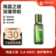 海藍(lán)之謎（LA MER）修護(hù)精萃水200ml