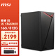 微星（MSI） 2025款 龍紋盾14代i5/i7/14400家用辦公游戲商用臺式電腦主機全套diy組裝整機 配置五丨i5 13450HX/16G/512G 辦公商用