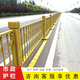 世騰市政蓮花道路護欄中央隔離欄城市人行道分流防護交通金色欄桿 1.2米高
