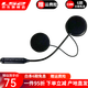 LS2摩托車頭盔TR藍(lán)牙耳機(jī)戶外騎行長途無線藍(lán)牙耳機(jī)電話聽歌導(dǎo)航 Y1內(nèi)置一體頭盔藍(lán)牙