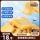 三只松鼠鱈魚豆腐450g 深海鱈魚即食魚豆腐休閑零食兒童海味零食無污染