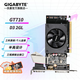 技嘉（GIGABYTE） GT710 顯卡ITX半高刀卡2K 4K亮機(jī)卡 支持小機(jī)箱LOL游戲 GT710 2GL DDR3【半高刀卡】