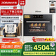 老板（Robam）【變頻大蒸汽】鹽系C90D-G1 火山鹽黑 電烤箱 家用嵌入式蒸烤箱一體機(jī)國(guó)補(bǔ)政府補(bǔ)貼 55L搪瓷自清潔
