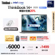 ThinkPad【國(guó)家補(bǔ)貼20%】聯(lián)想ThinkBook14+ 2025輕薄辦公 英特爾酷睿Ultra7 14.5英寸 32G 1T 3K筆記本電腦