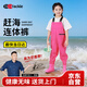 YogelTackle趕海連體褲兒童下水褲捉魚水衣玩水衣涉水服水褲水鞋一體玩沙水褲