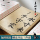 善璉湖筆筆畫描紅練字毛筆楷書初學(xué)者歐體柳公權(quán)臨摹字帖成人毛筆字練習(xí)紙入門小學(xué)生軟筆毛筆紙顏體宣紙 