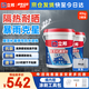 防水涂料屋頂樓頂防水材料屋頂補(bǔ)漏防水膠補(bǔ)漏王灰色20KG*2