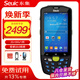 東集（Seuic）AUTOID 9 東大集成 A9  二維條碼數據采集器 PDA手持終端