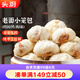 頭廚老面小籠包共500g約20個嵊州風味鮮肉包子早餐食品半成品速食