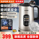 蘇泊爾（SUPOR） 電熱水壺1.5L大容量家用燒水壺316不銹鋼內膽雙層防燙保溫開(kāi)水壺全鋼無(wú)縫電子調溫實(shí)時(shí)顯溫專(zhuān)柜款 1.5L 防傾倒防燙傷316L不銹鋼內膽6段調溫