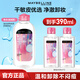 美寶蓮眼唇卸妝水卸妝液溫和凈澈多效不刺激官方正品 【合計(jì)390ml】倍潤(rùn)200ml+95ml*2