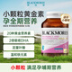 澳佳寶（Blackmores）孕婦黃金素葉酸迷你mini裝備孕孕哺乳期營養(yǎng)多種維生素搭鈣片d3 【mini裝】孕婦黃金素 360粒*1瓶 孕期維生素