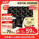 潔柔潔柔有芯卷紙 黑Face加厚4層200克*27卷 衛(wèi)生紙卷紙整箱耐用紙巾
